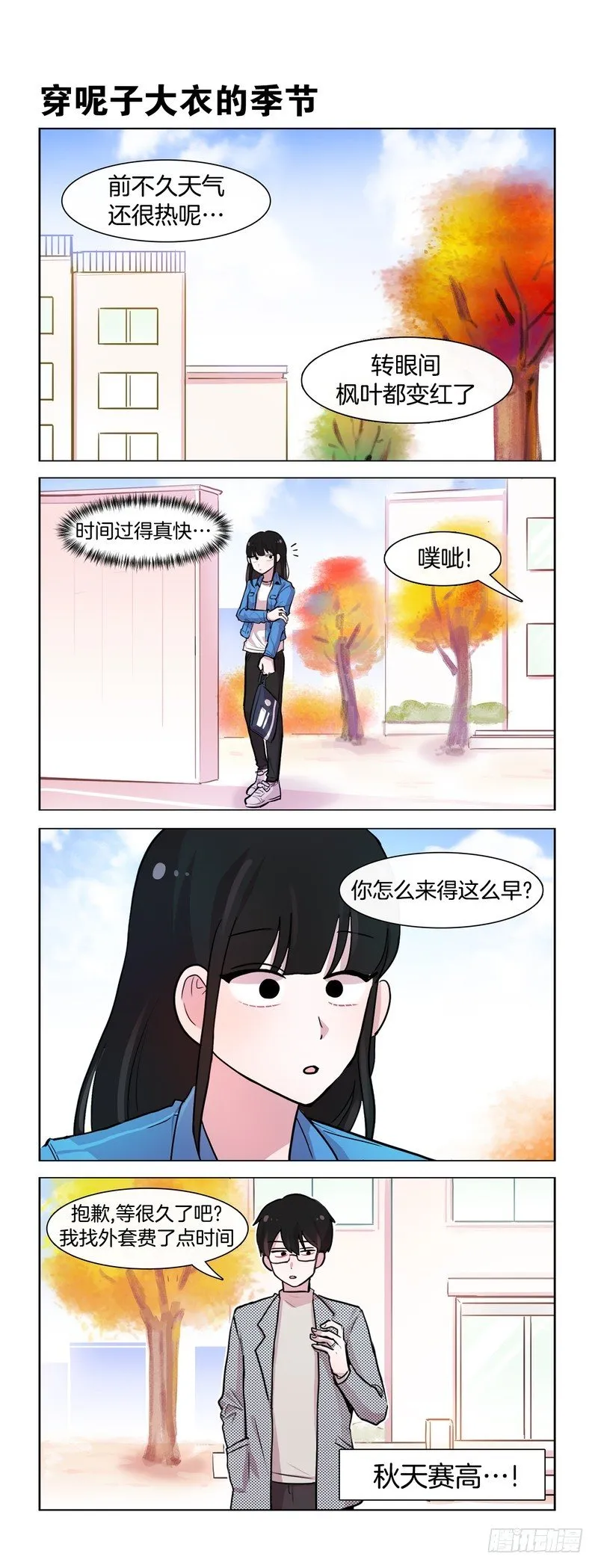 宣示主权 第1页