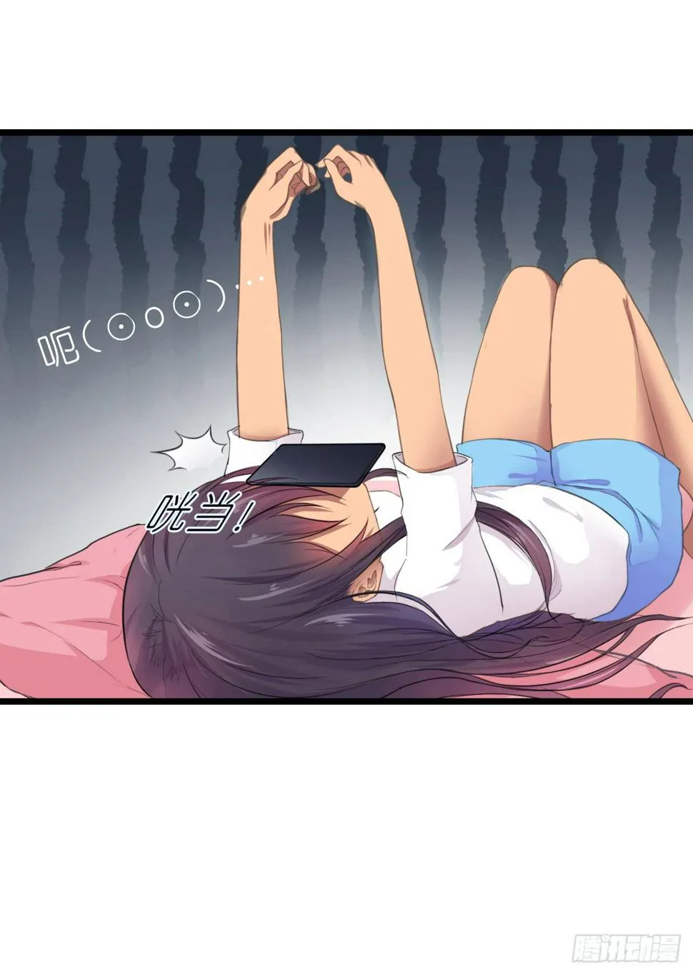 城隍现世，妖王归来 第11页