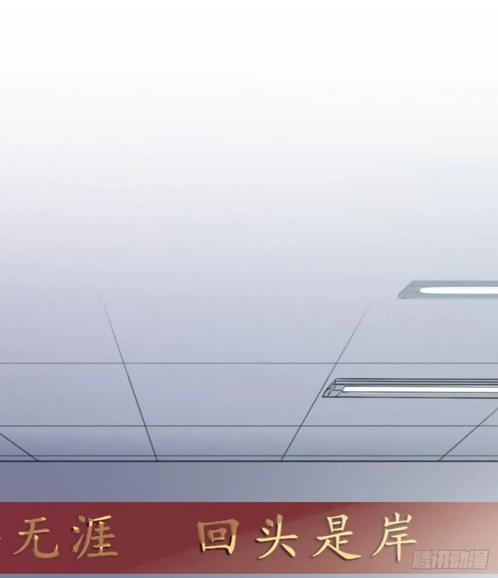 城隍现世，妖王归来 第14页