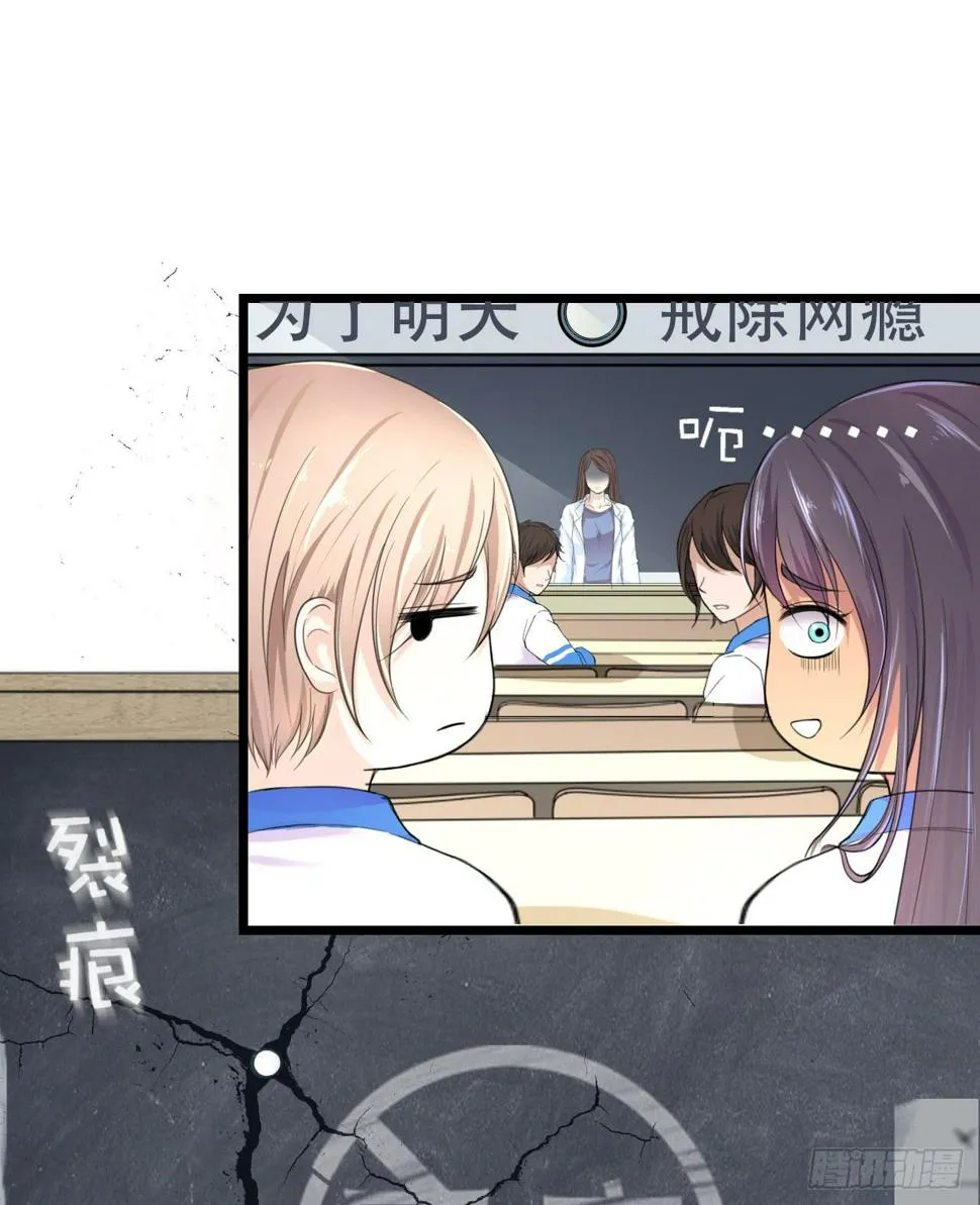 城隍现世，妖王归来 第21页