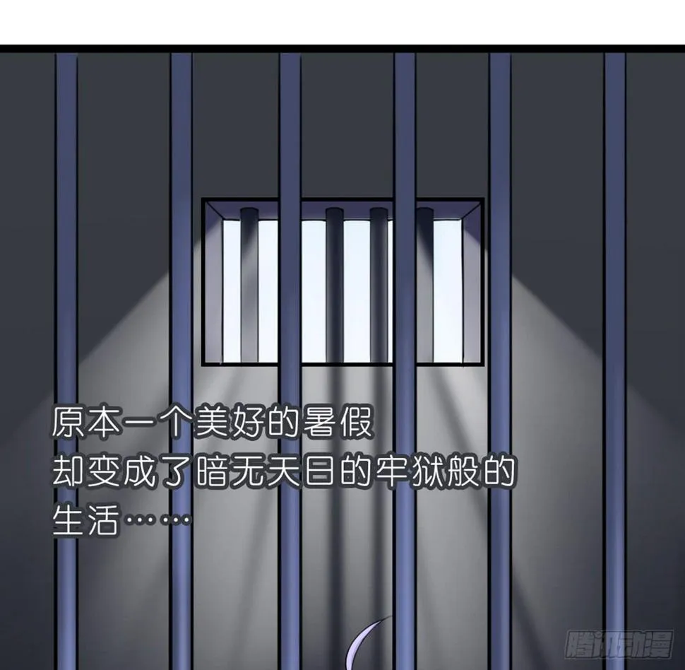 城隍现世，妖王归来 第49页