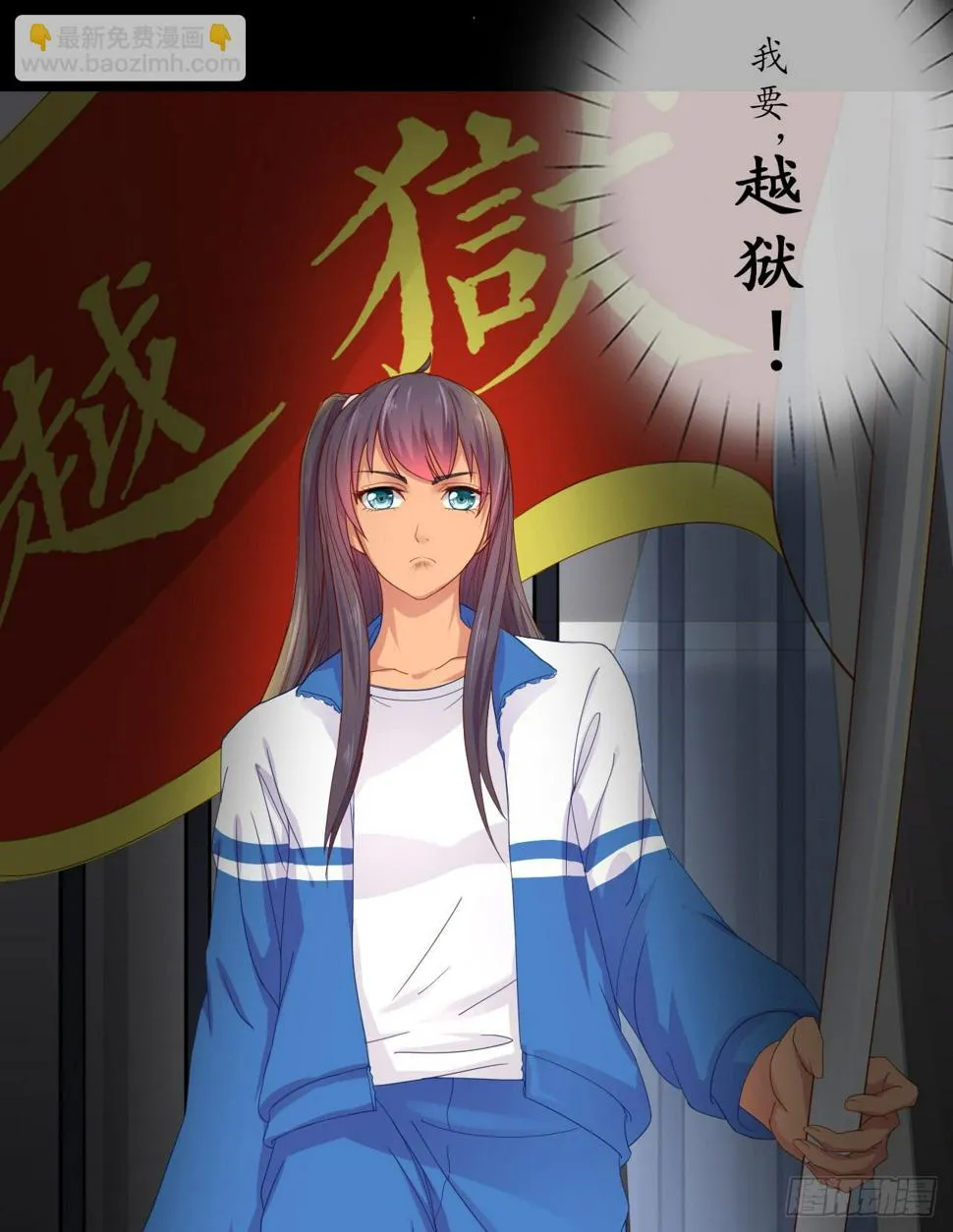 城隍现世，妖王归来 第70页