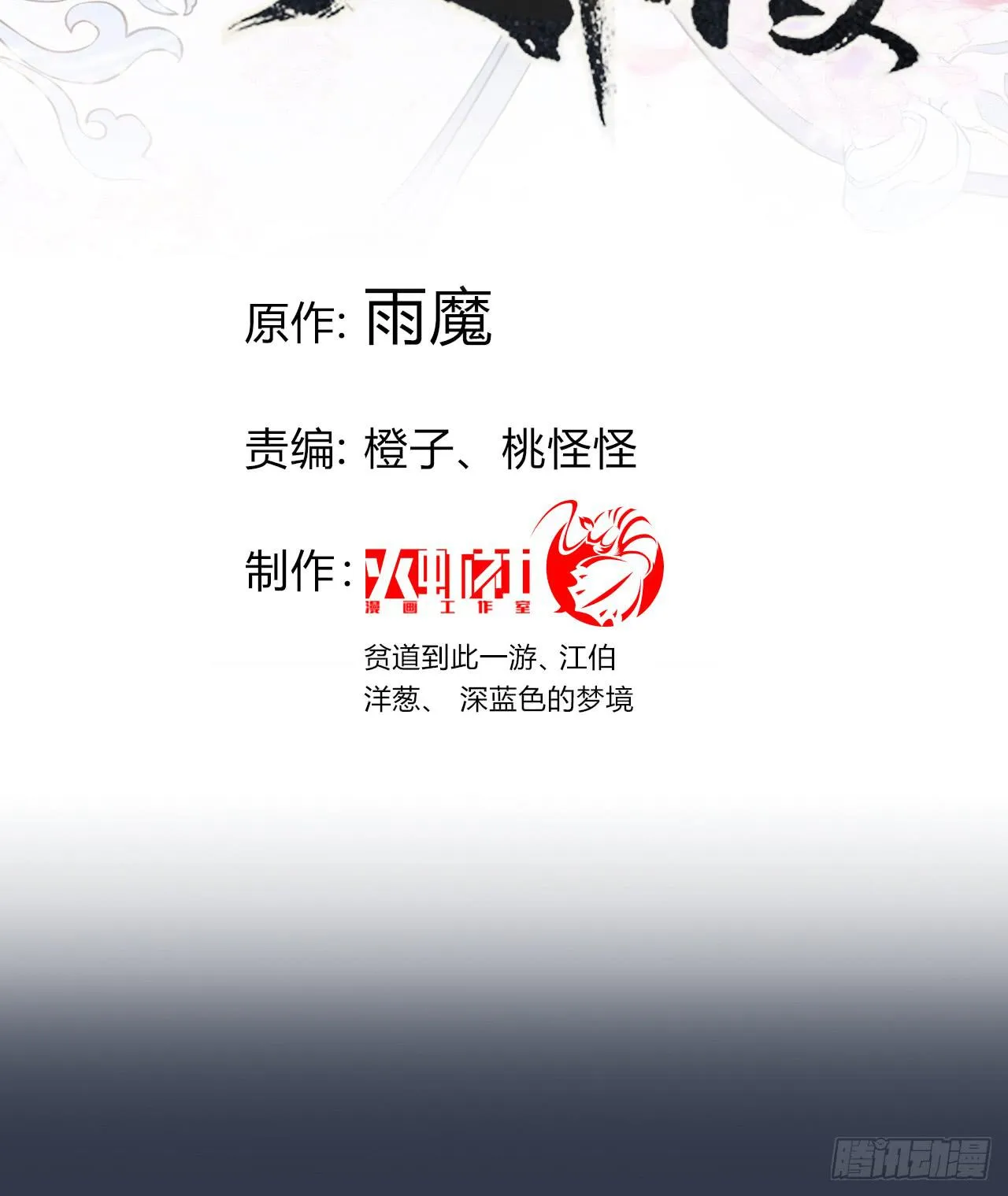 我放你出来，究竟是不是个错误？ 第2页