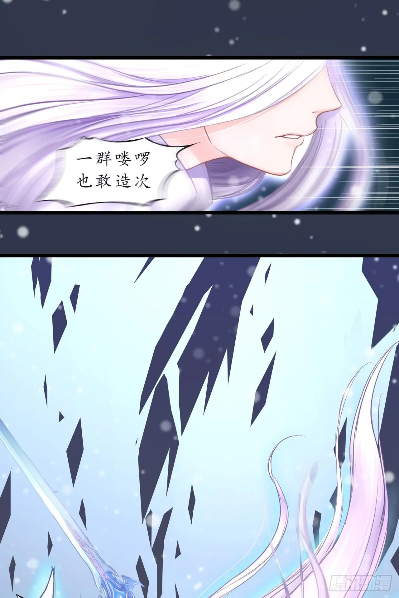 我放你出来，究竟是不是个错误？ 第9页