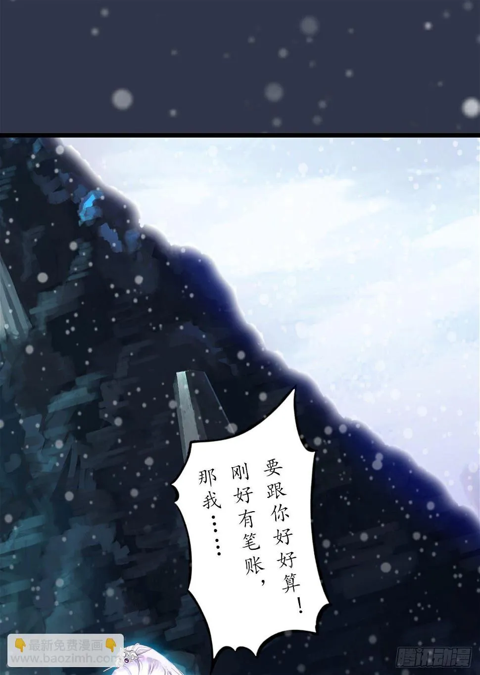 我放你出来，究竟是不是个错误？ 第12页