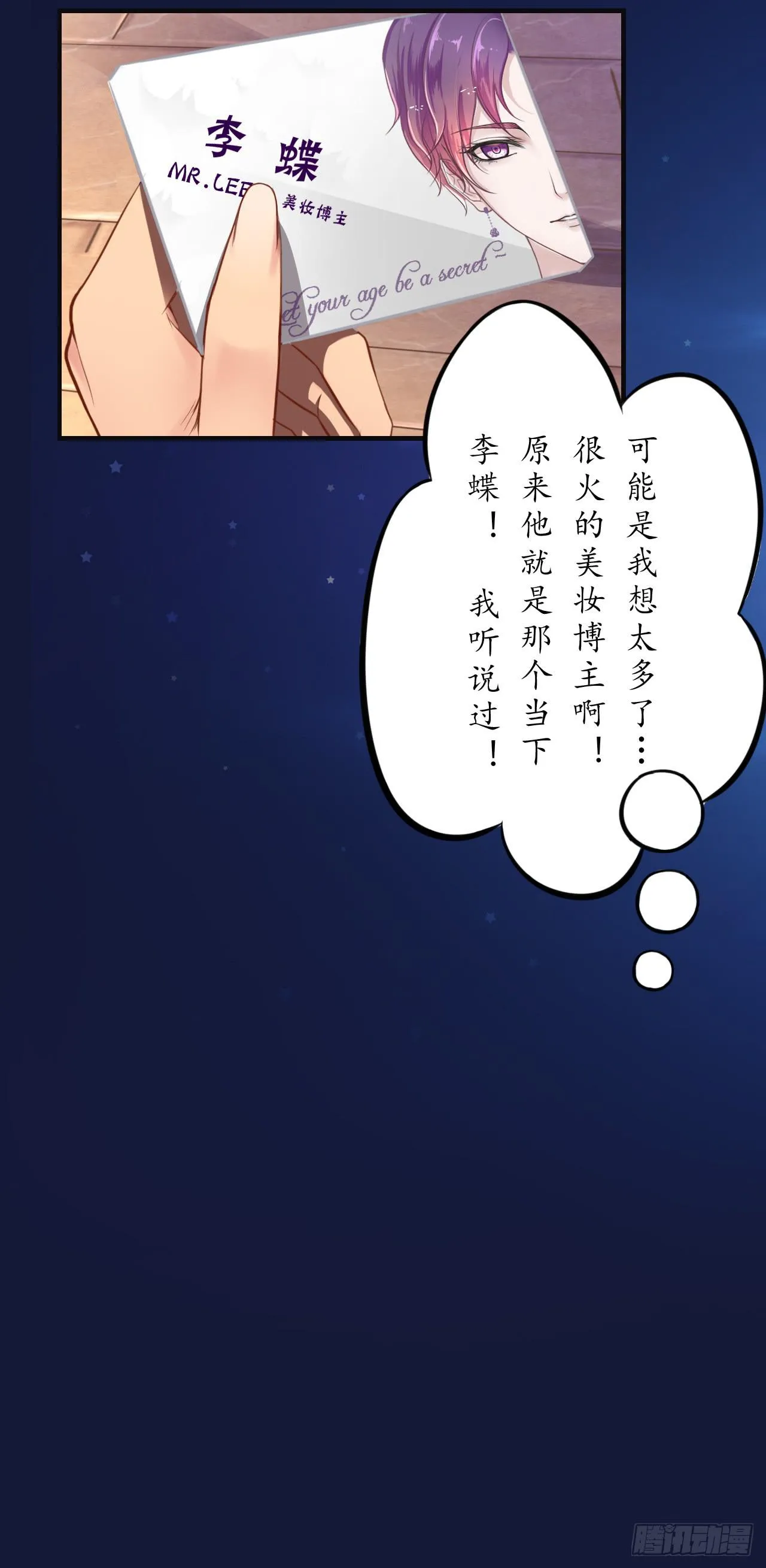 我放你出来，究竟是不是个错误？ 第52页