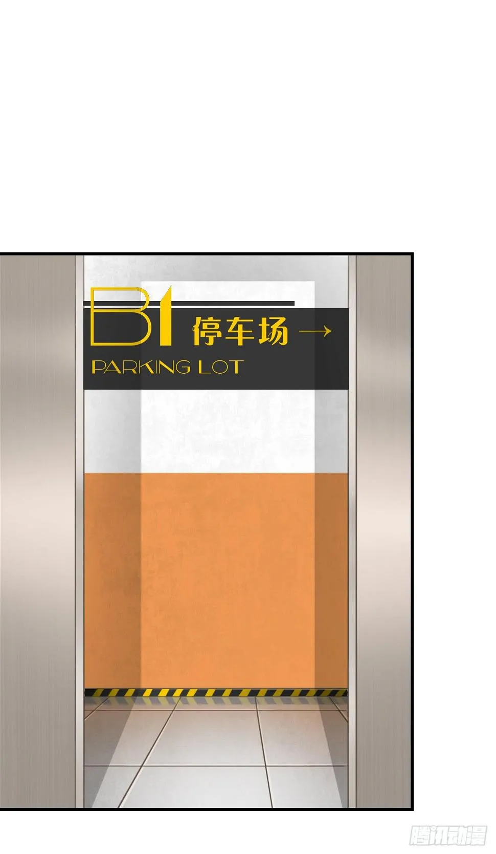 我放你出来，究竟是不是个错误？ 第66页