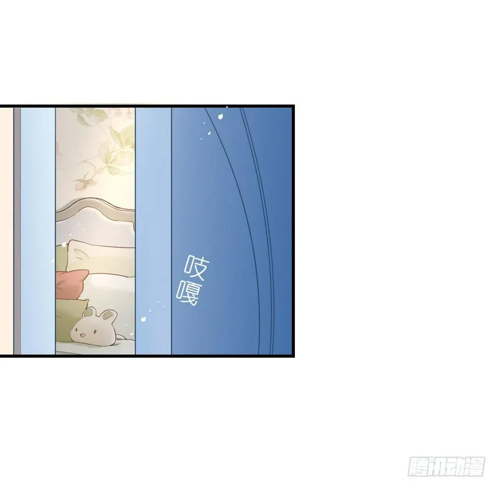 你究竟是人类还是妖怪？ 第51页