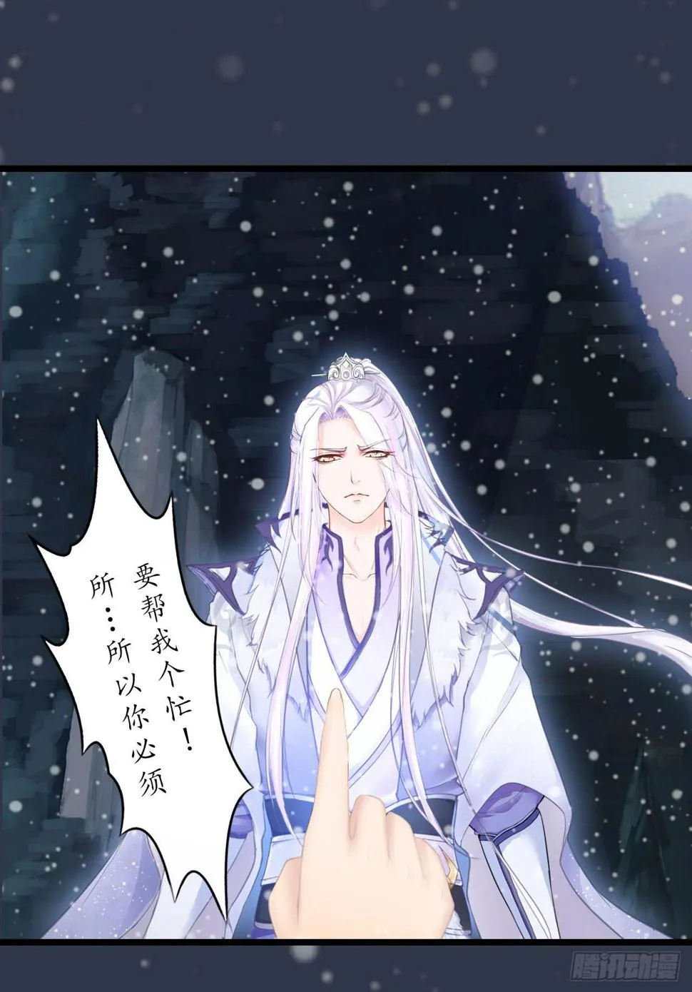 我们从此一别两宽，互不相欠 第9页