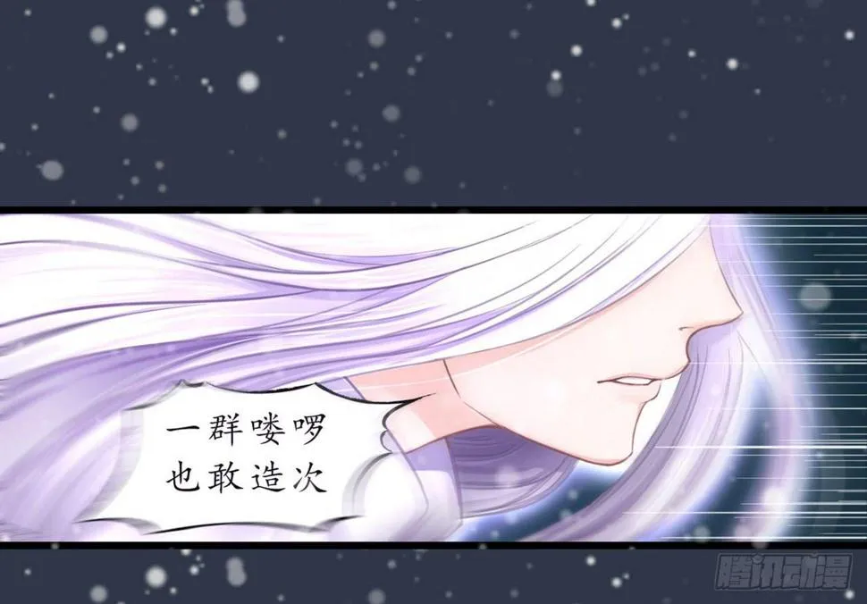 我们从此一别两宽，互不相欠 第19页