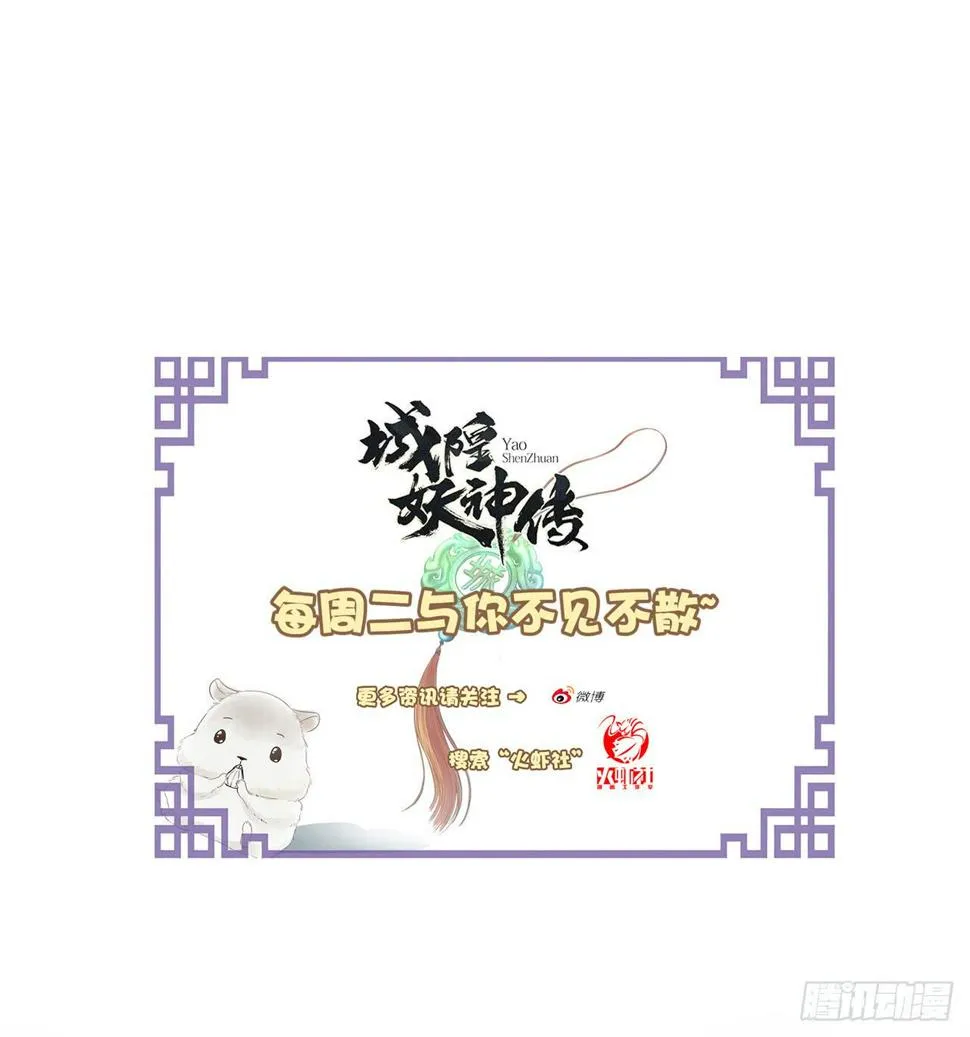 我们从此一别两宽，互不相欠 第50页