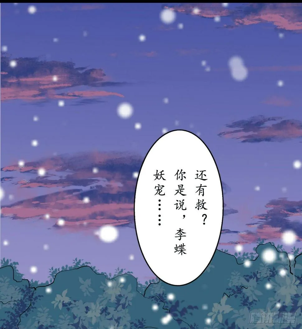 再过几个月我就能超过他了 第3页