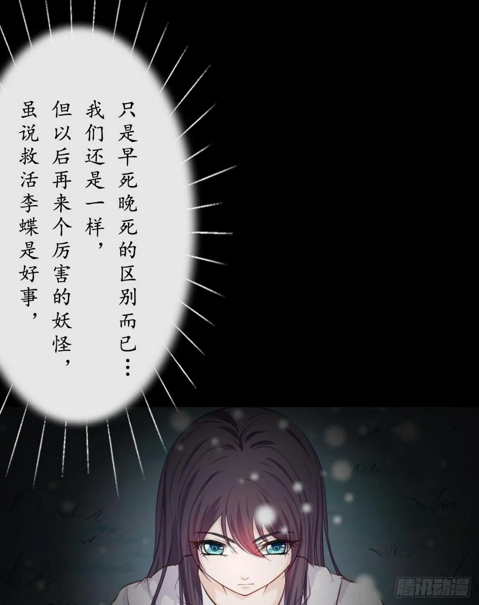 再过几个月我就能超过他了 第9页