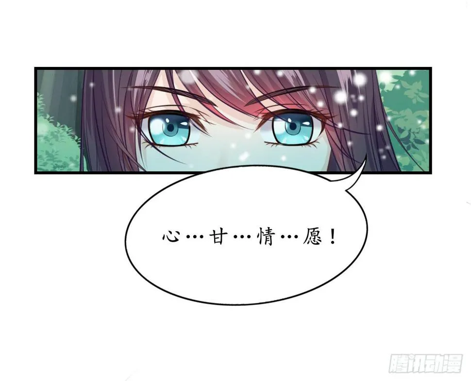 再过几个月我就能超过他了 第18页