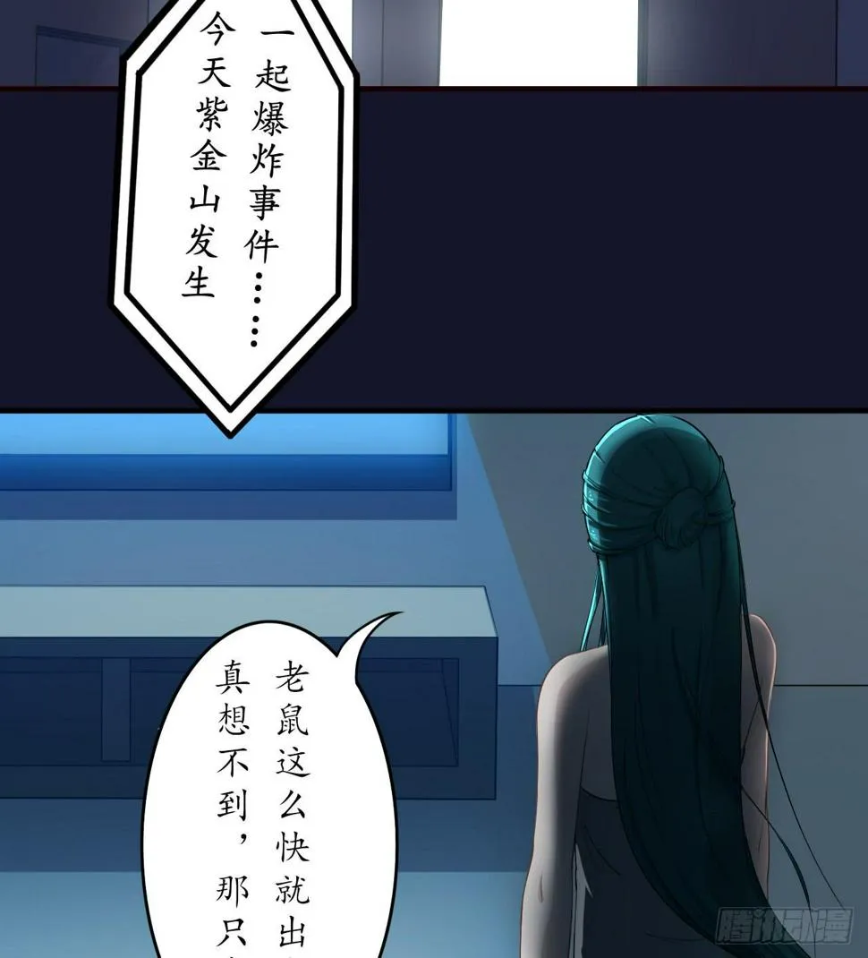 再过几个月我就能超过他了 第47页
