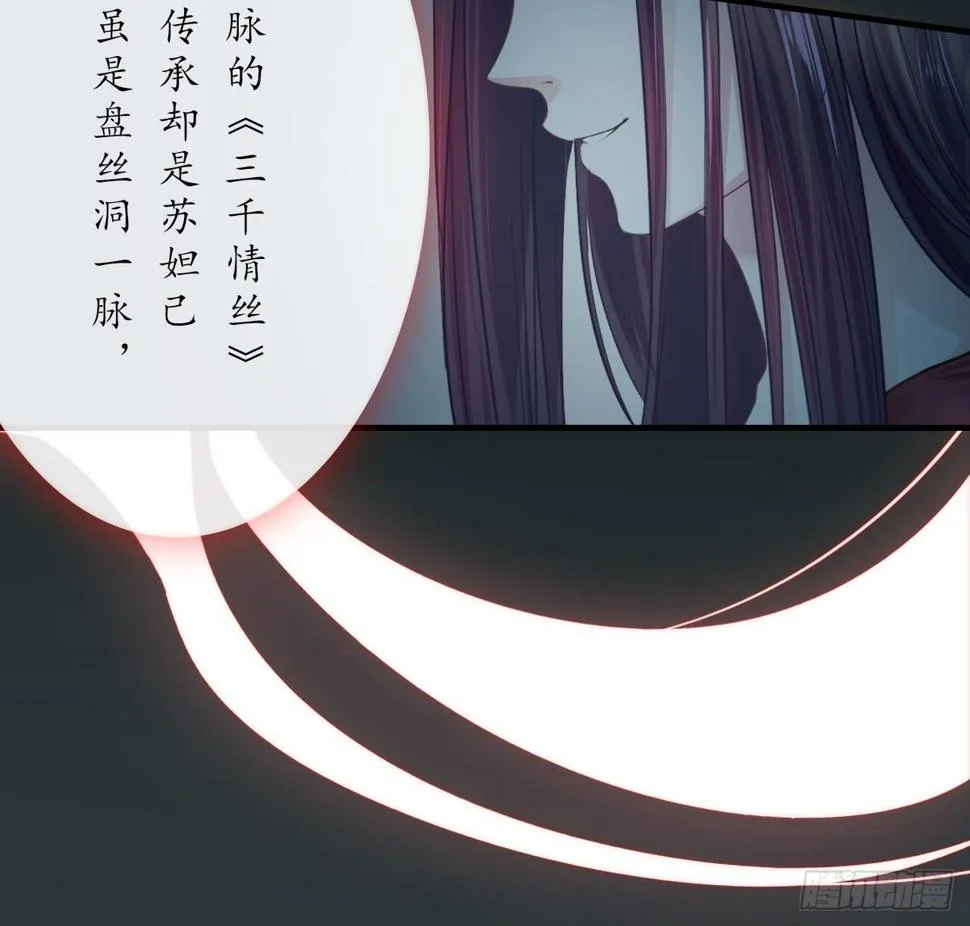 再过几个月我就能超过他了 第52页