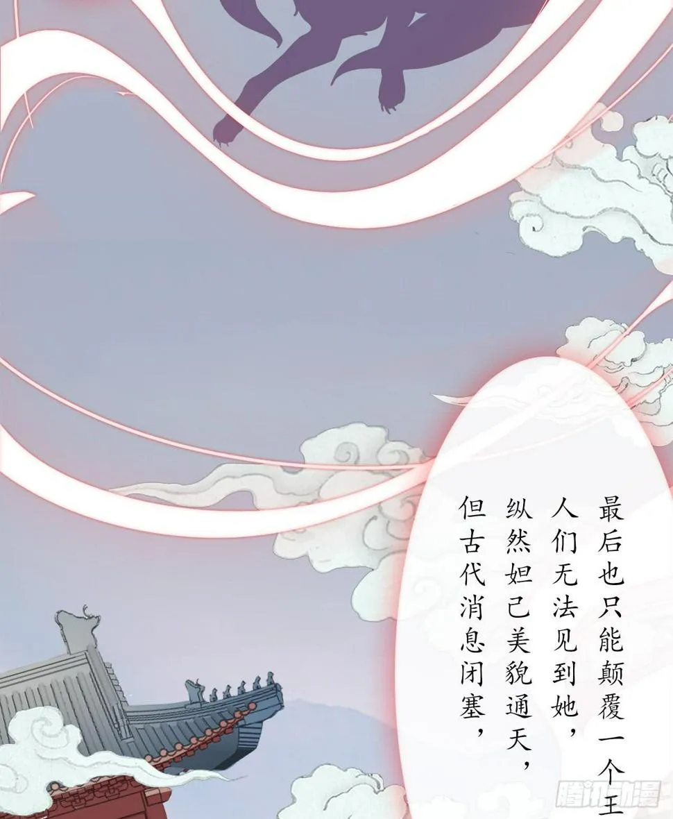 再过几个月我就能超过他了 第55页