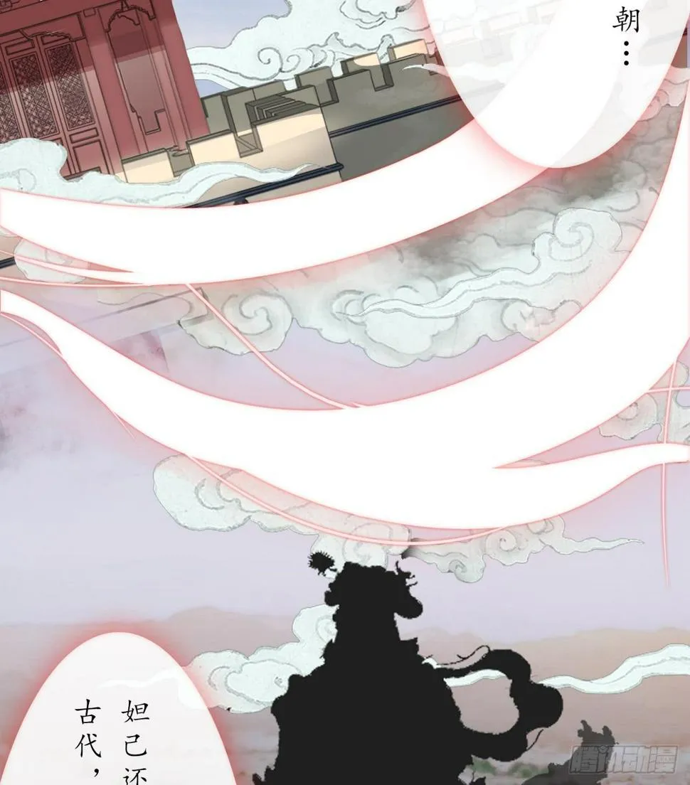 再过几个月我就能超过他了 第56页