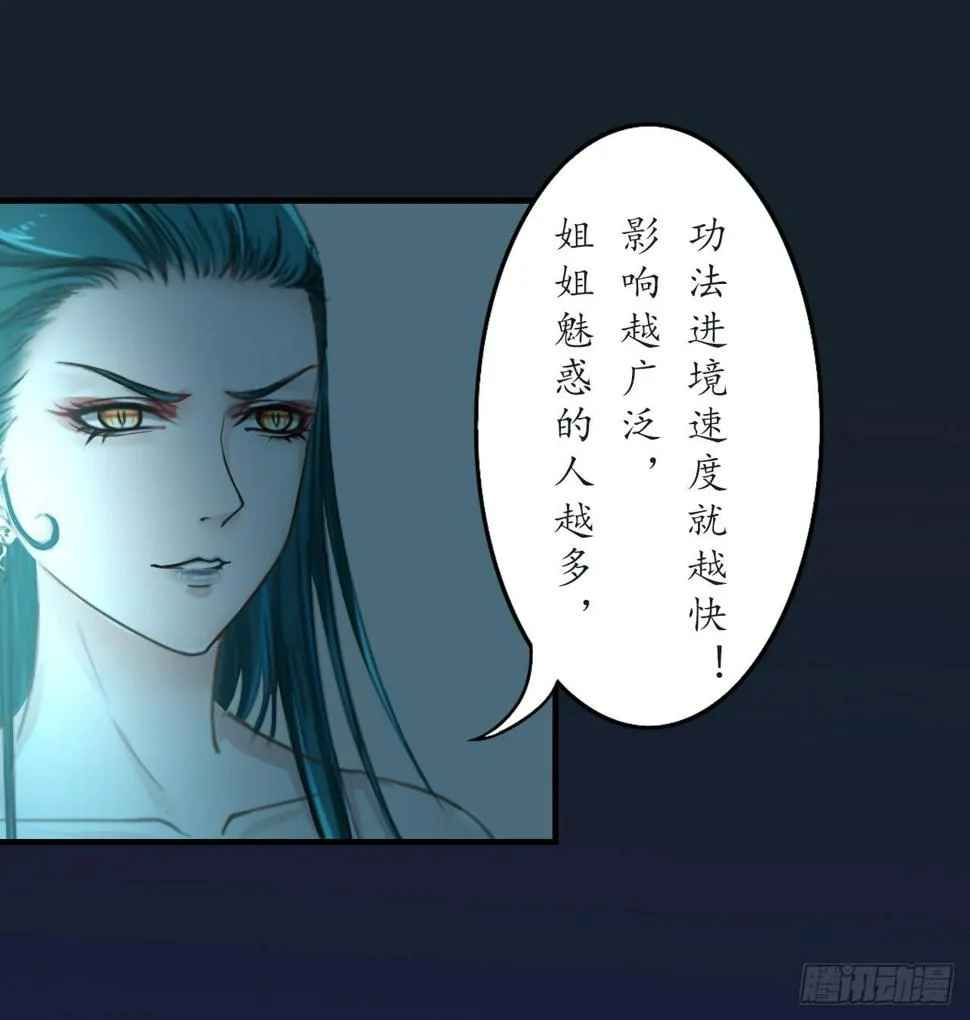 再过几个月我就能超过他了 第63页