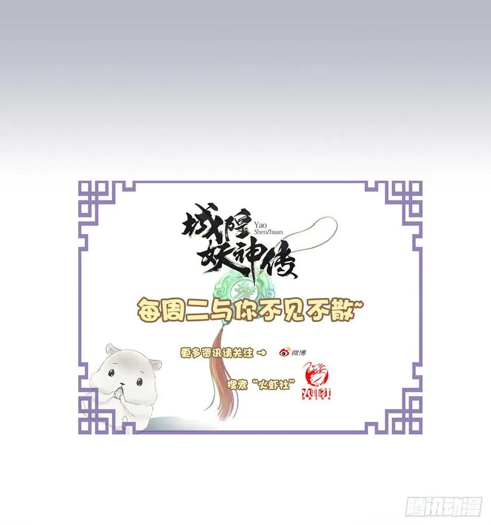 再过几个月我就能超过他了 第72页