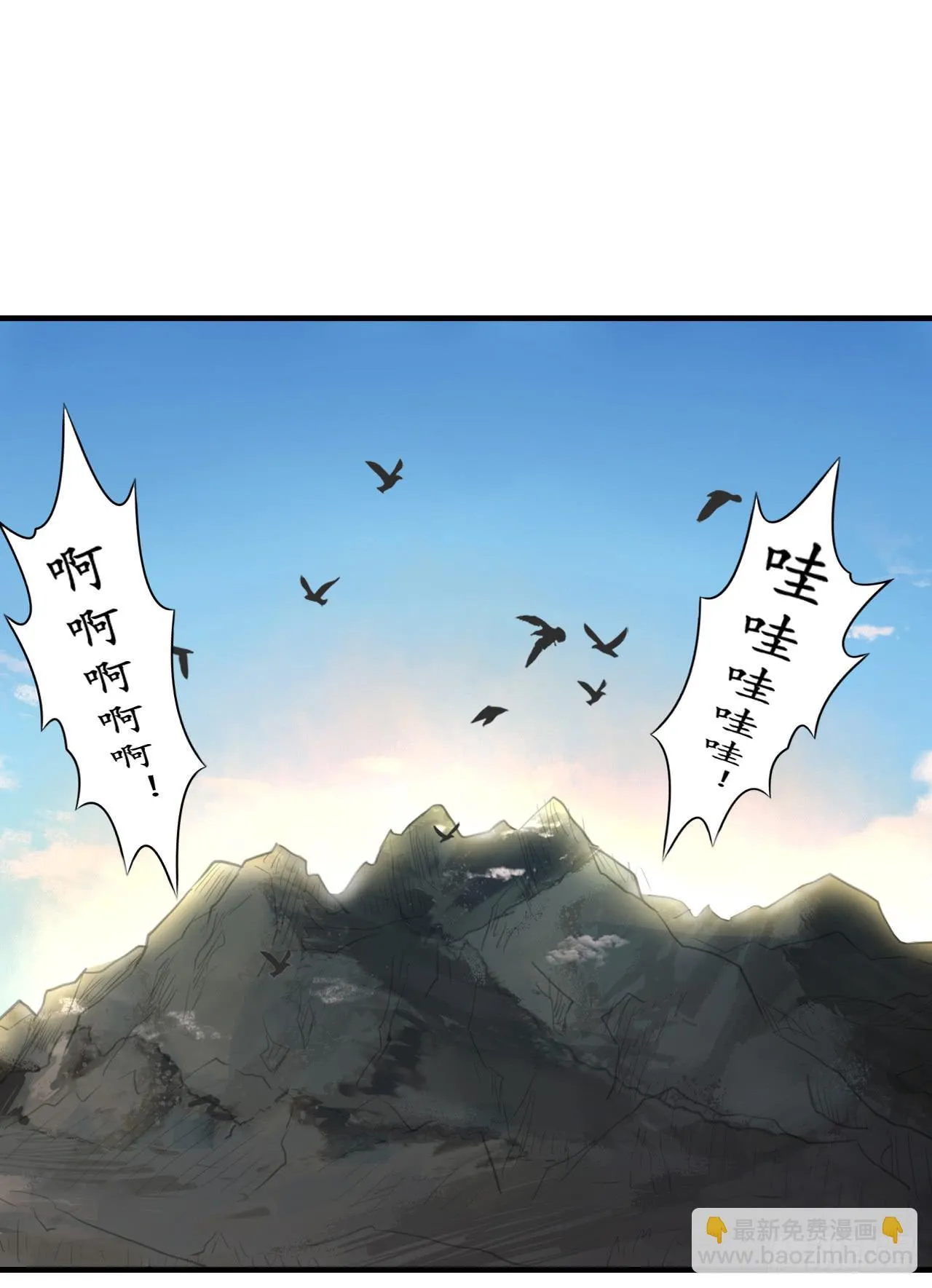 出发，去金陵 第3页