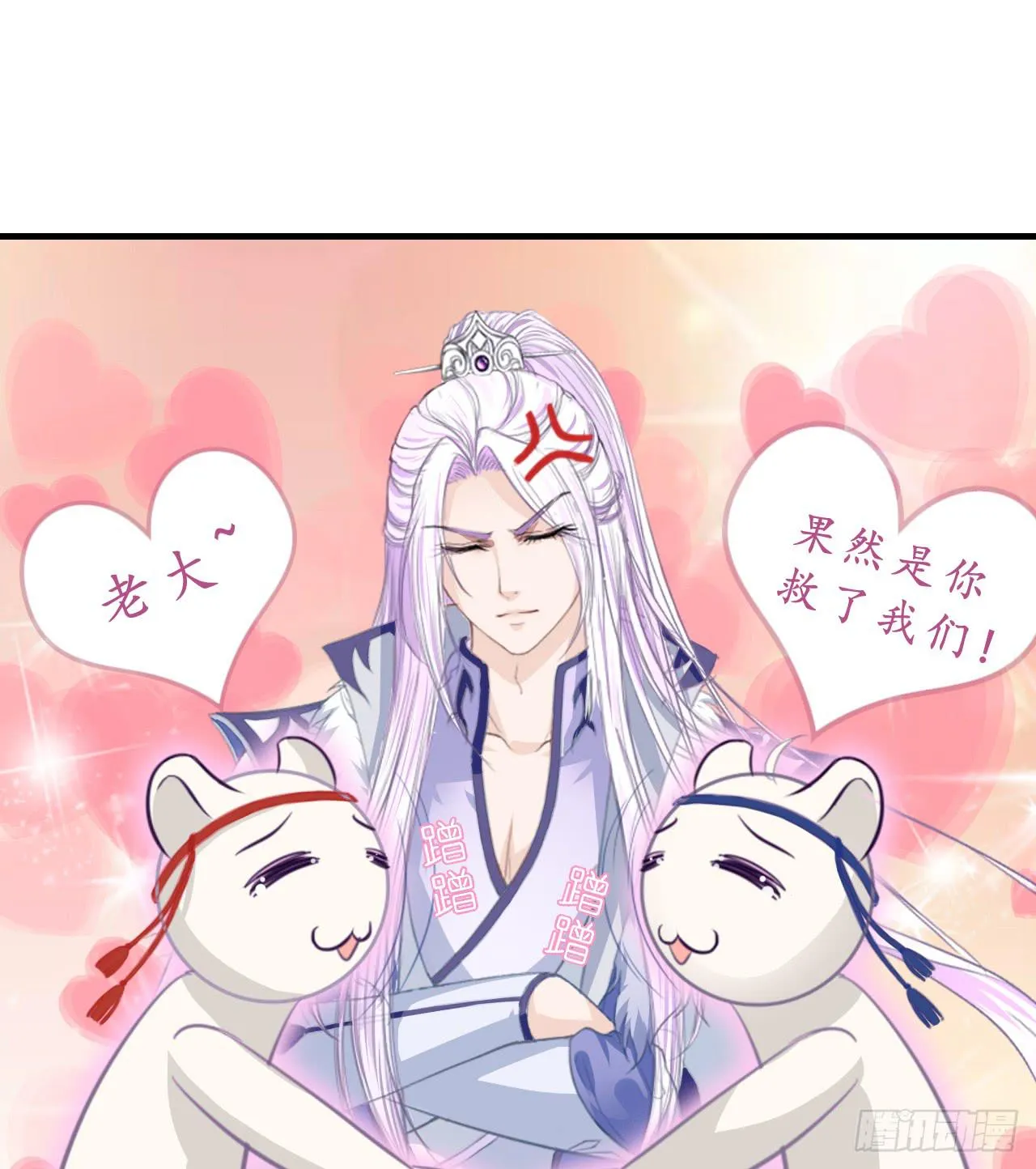 出发，去金陵 第20页