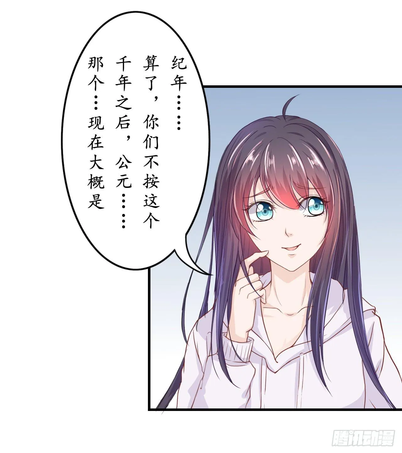 出发，去金陵 第31页