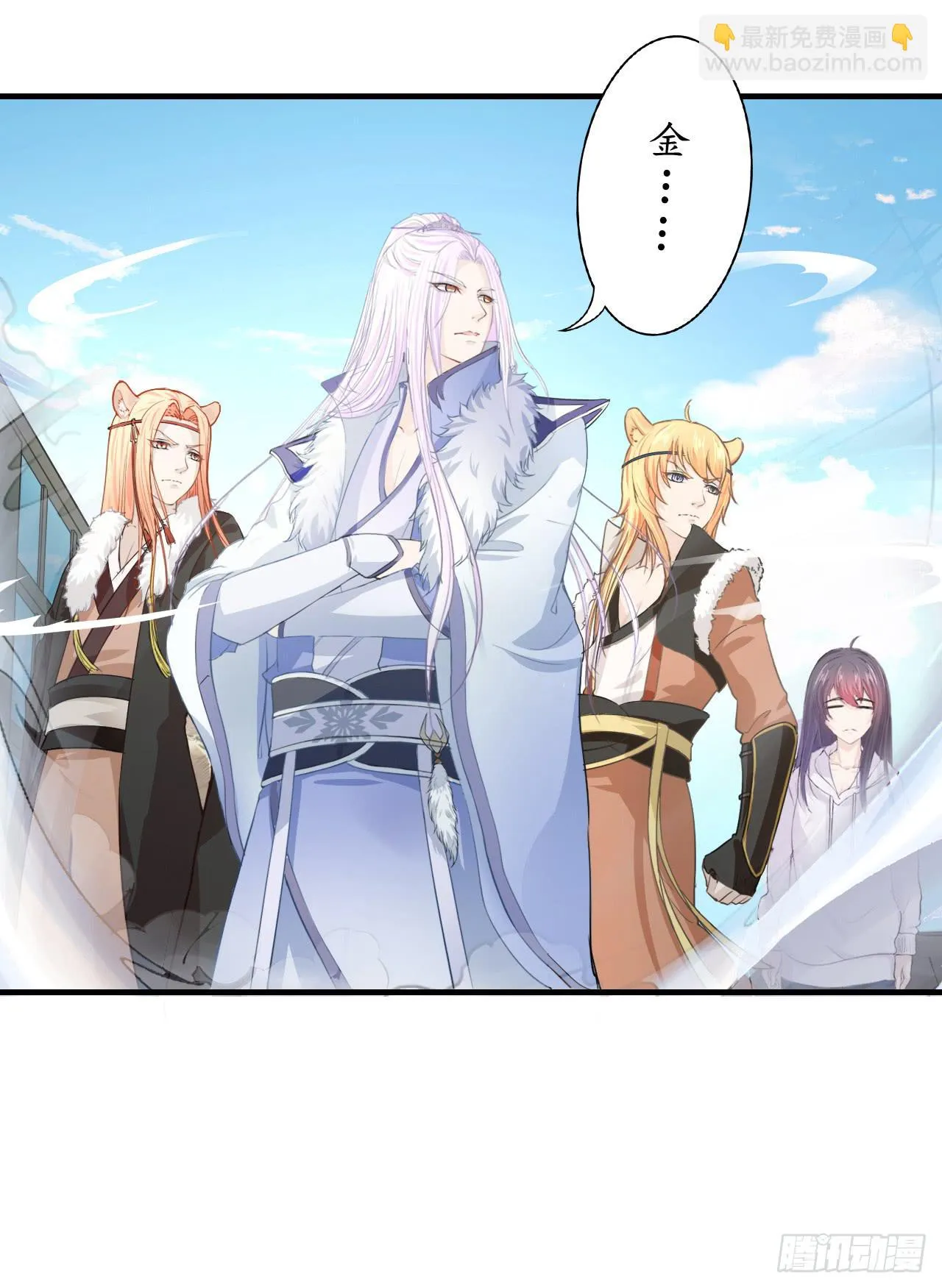 出发，去金陵 第46页
