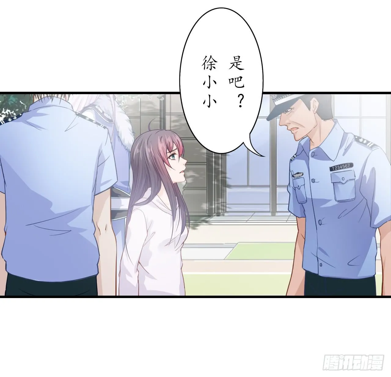一代妖王的人类社会初体验 第15页