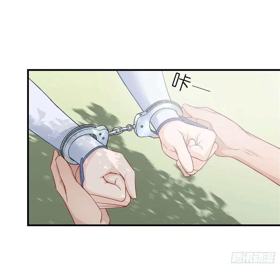 一代妖王的人类社会初体验 第16页