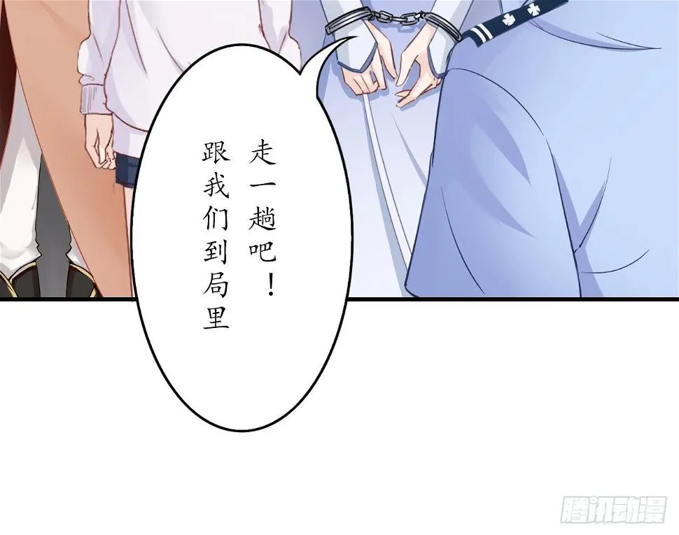 一代妖王的人类社会初体验 第18页