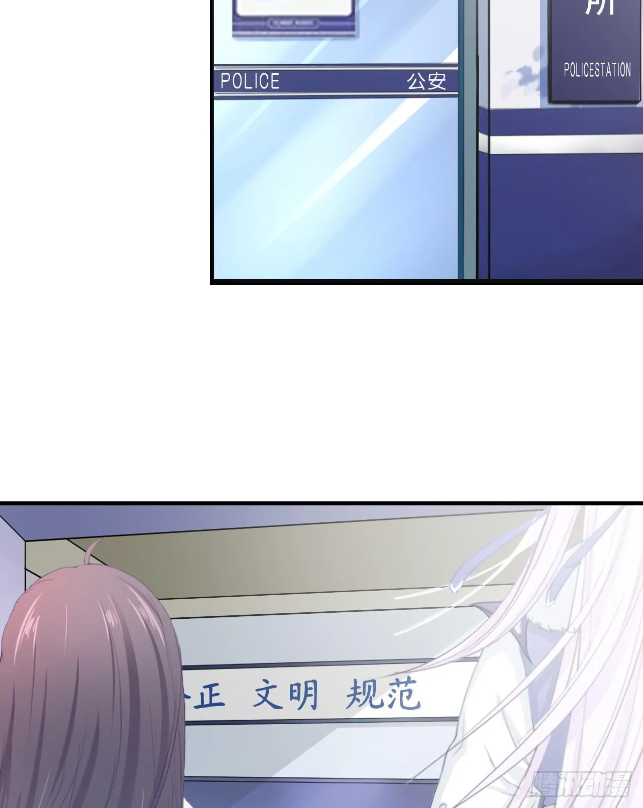 一代妖王的人类社会初体验 第30页
