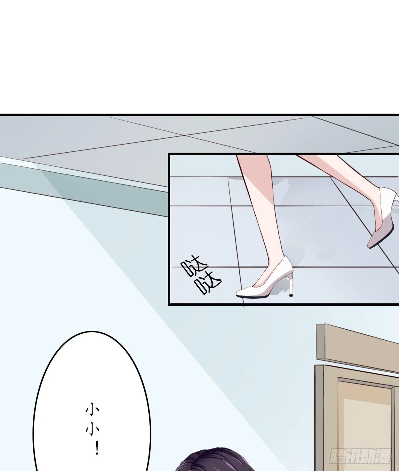 一代妖王的人类社会初体验 第42页