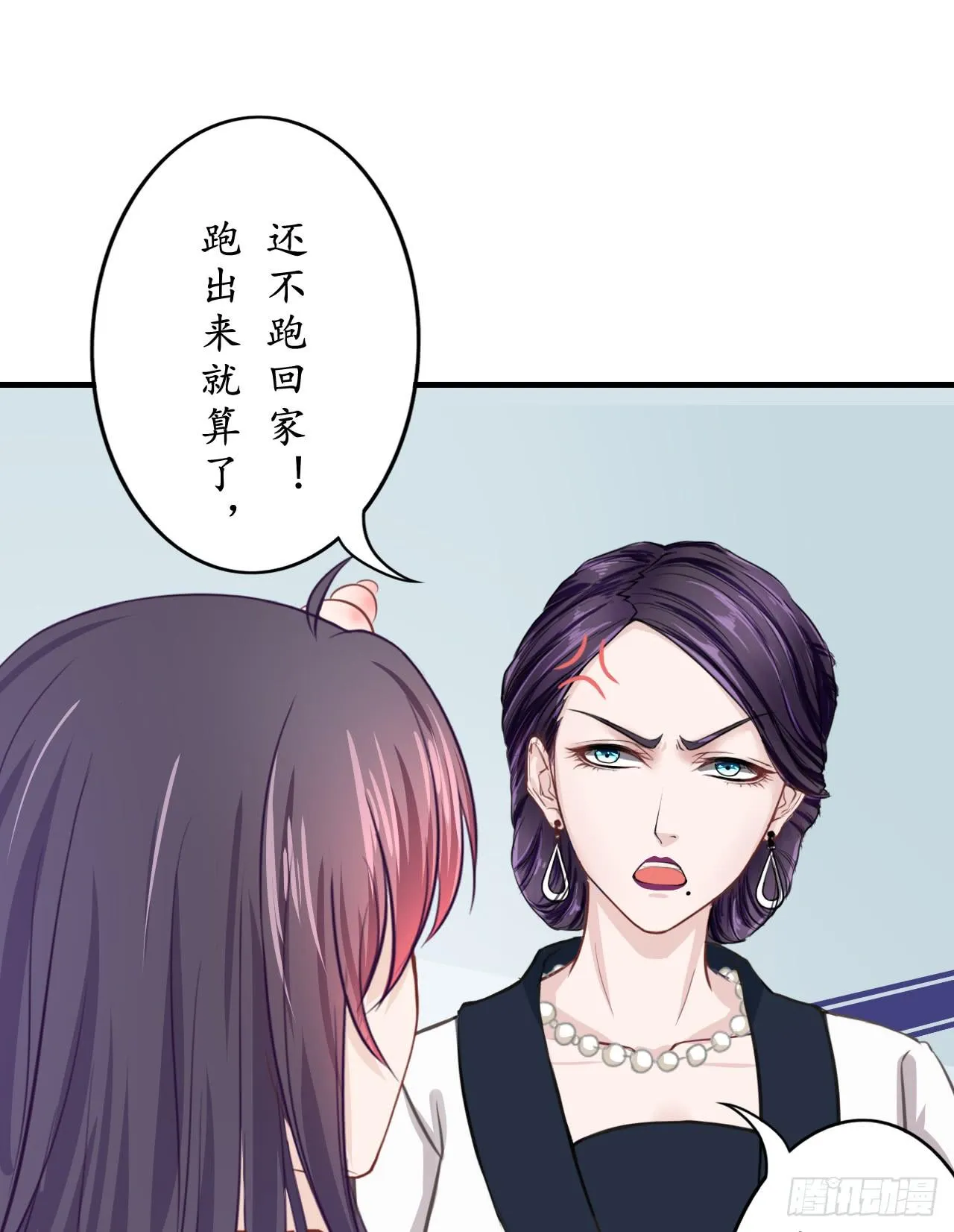 一代妖王的人类社会初体验 第53页