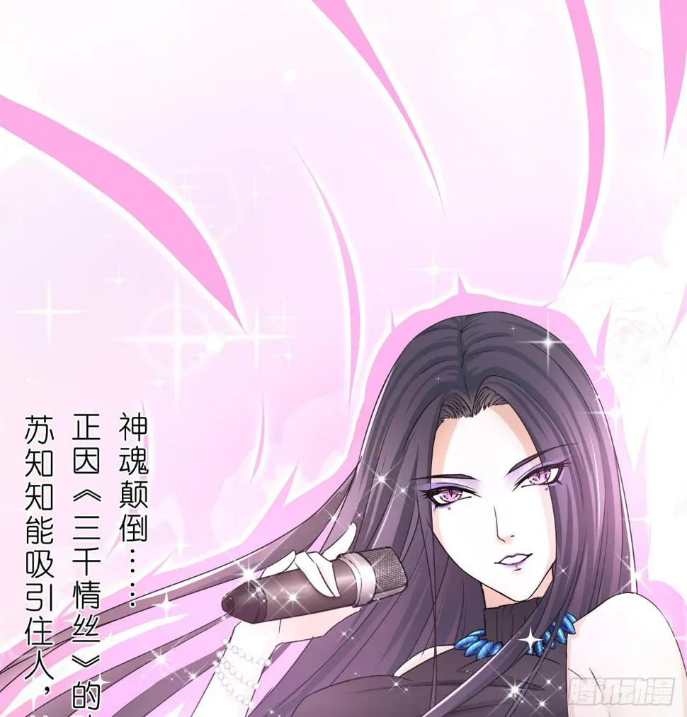 我都信你了，请你也给我应有的信任 第49页