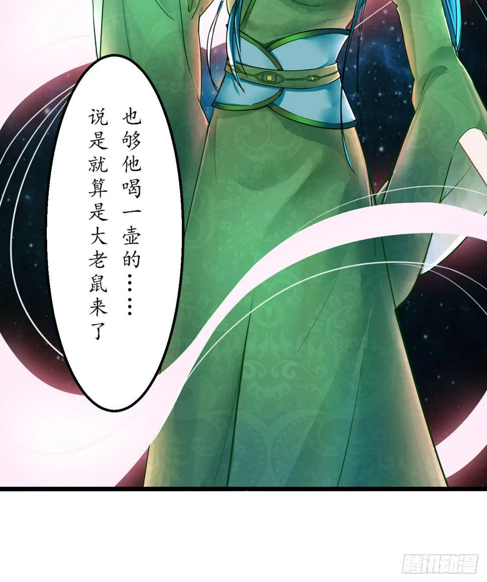 我一定会找到你，等我 第61页