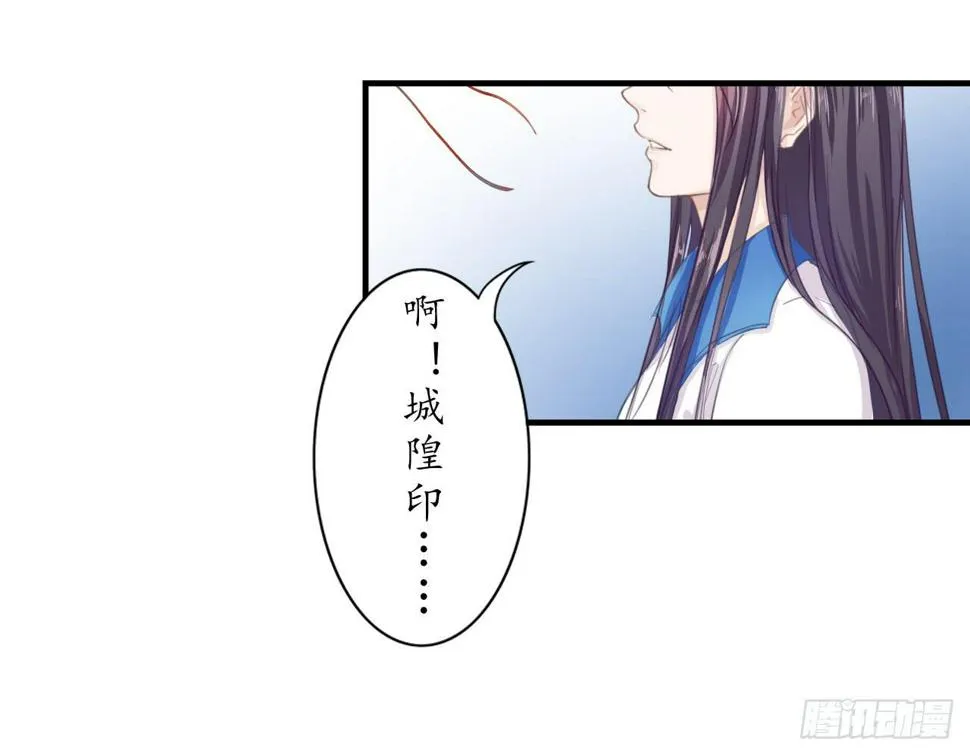 我一定会找到你，等我 第86页