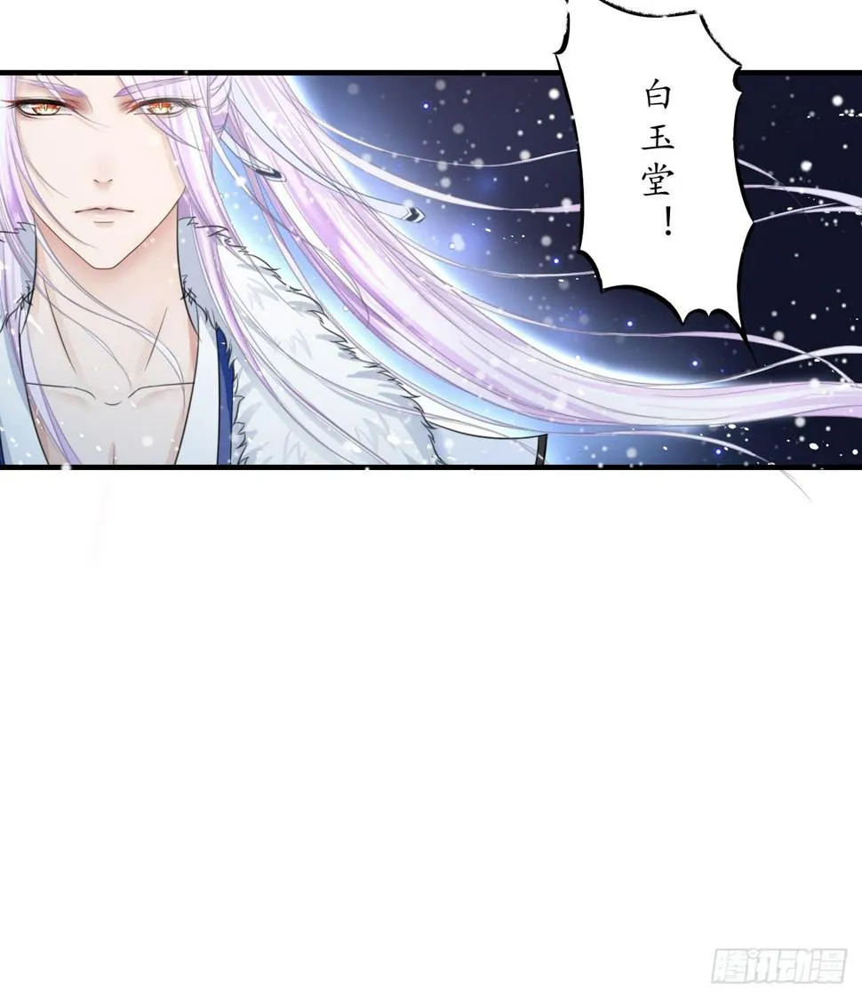 我一定会找到你，等我 第108页