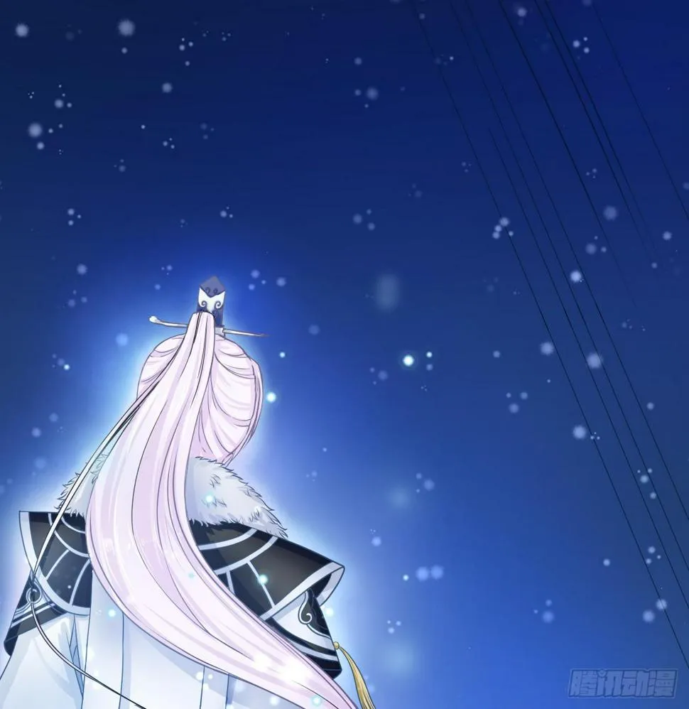 妖王大人的弱点 第4页