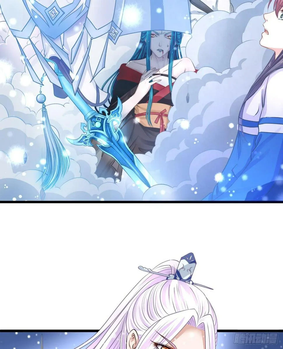 妖王大人的弱点 第6页