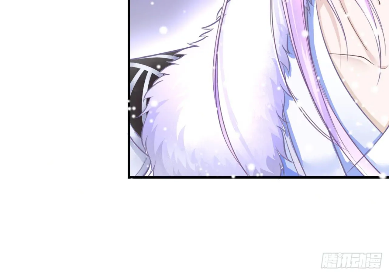 妖王大人的弱点 第19页