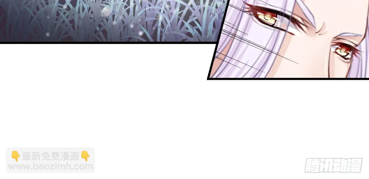妖王大人的弱点 第36页