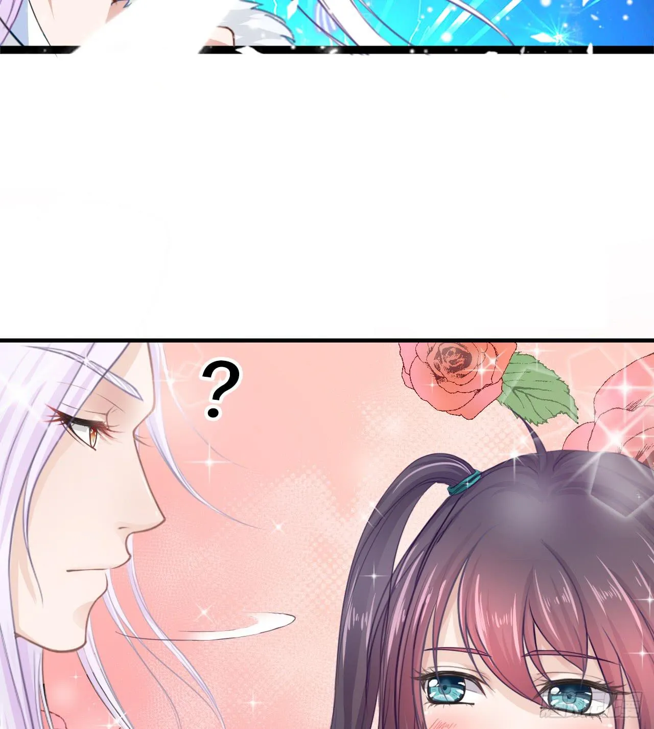 妖王大人的弱点 第47页