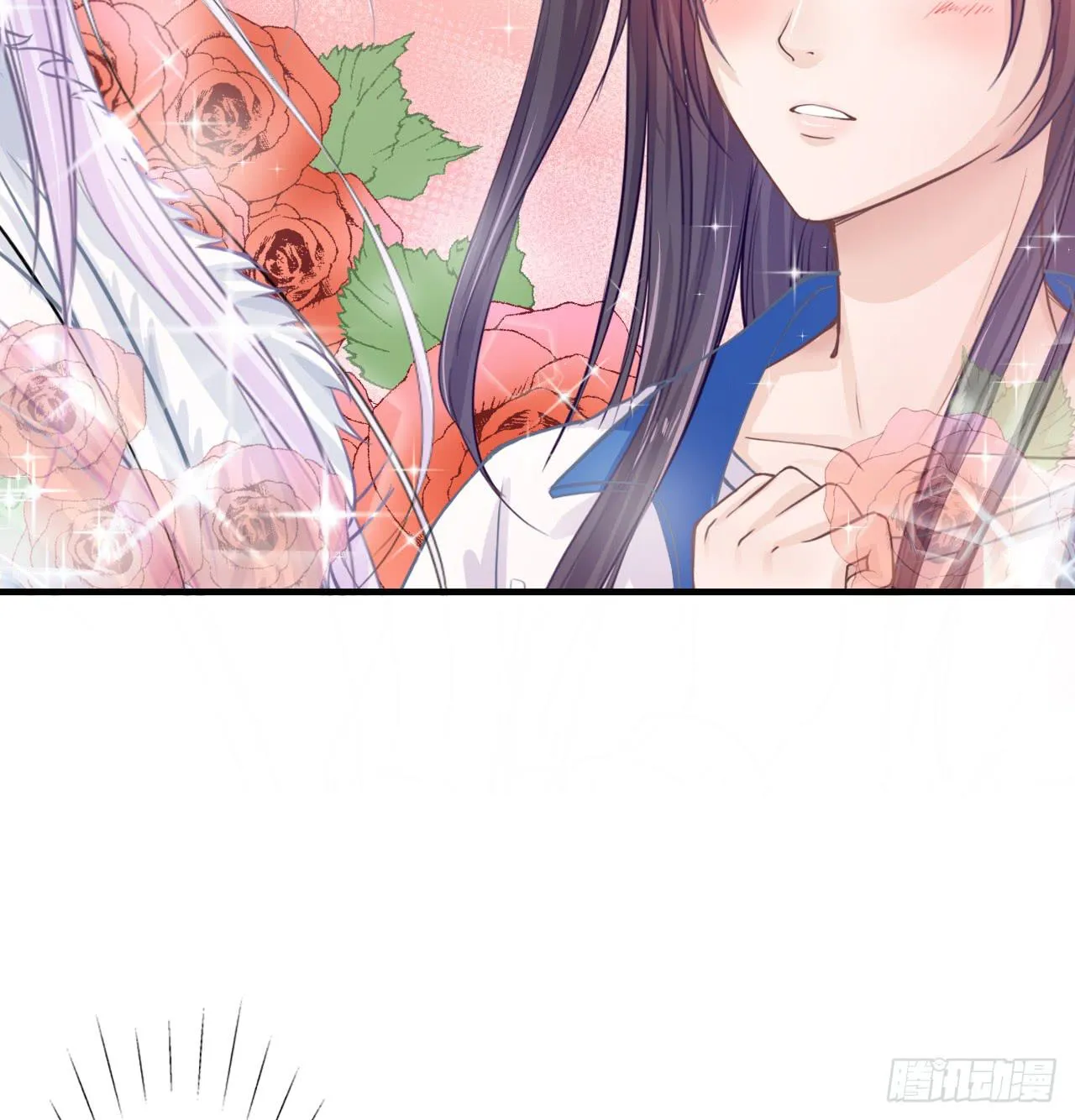 妖王大人的弱点 第48页