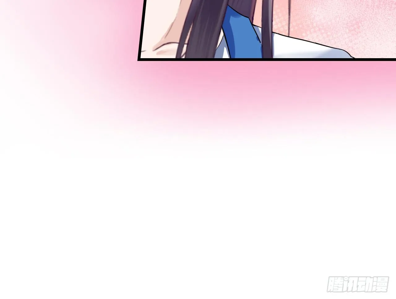 妖王大人的弱点 第58页