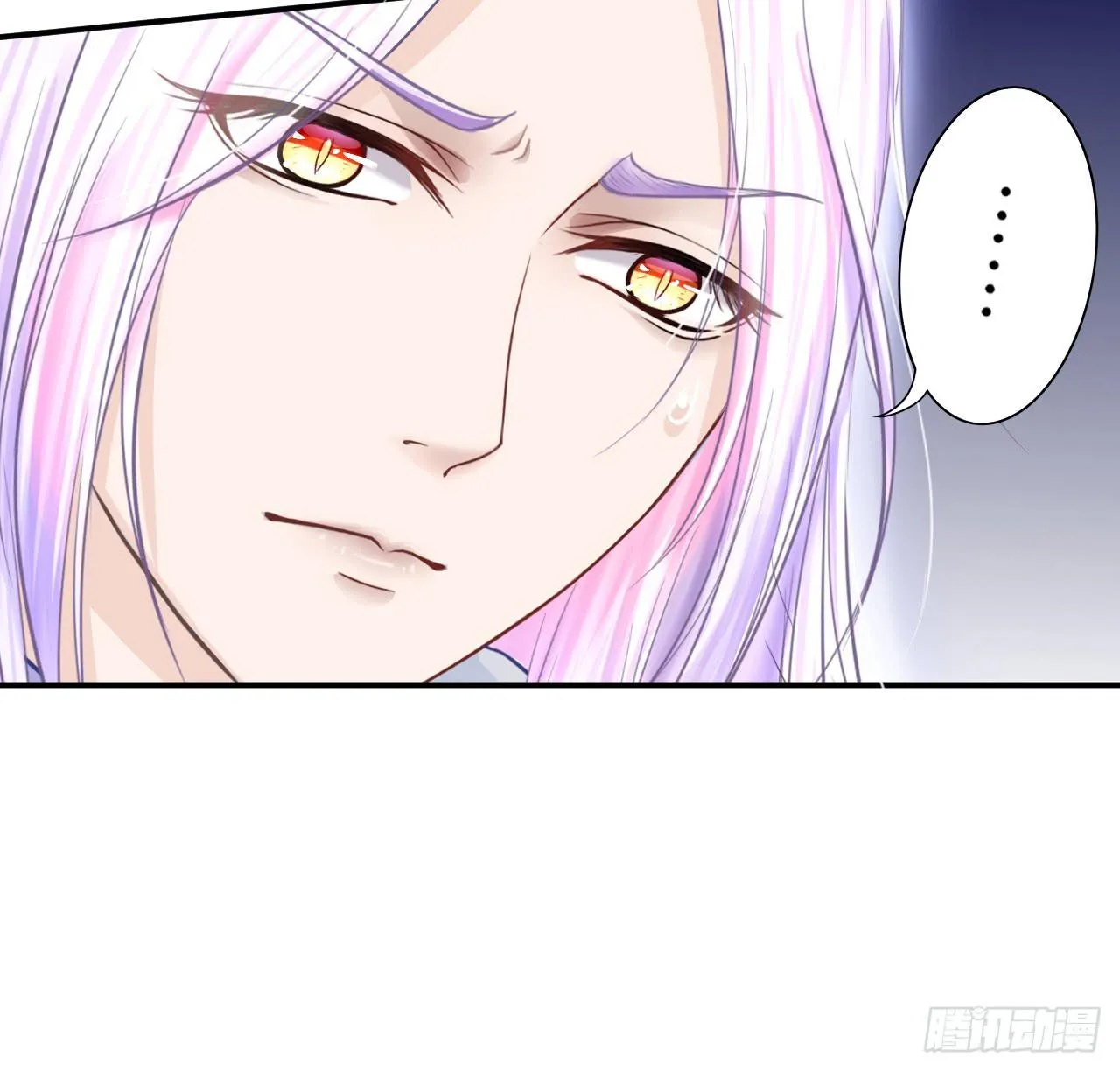 妖王大人的弱点 第78页