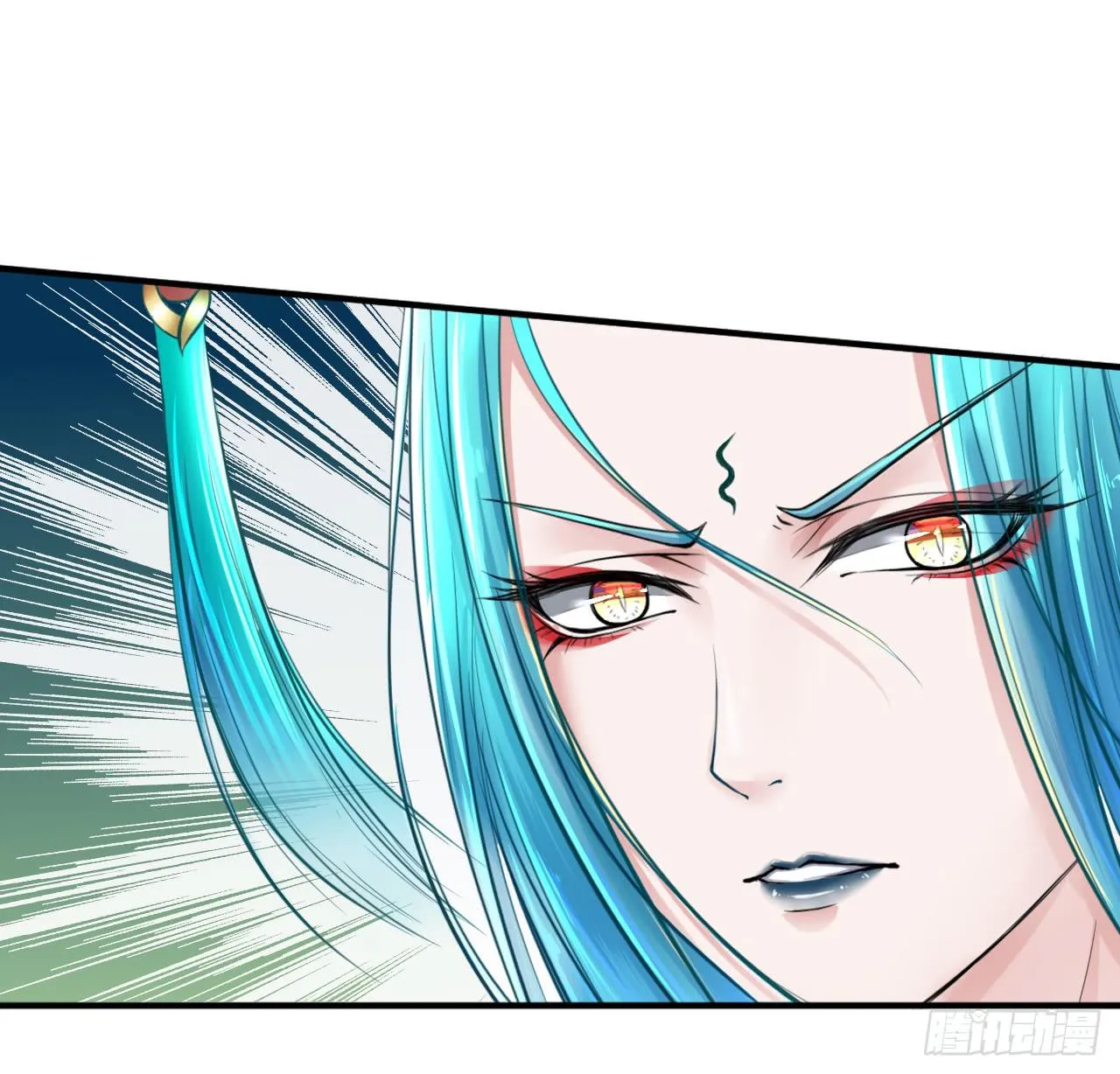 妖王大人的弱点 第89页