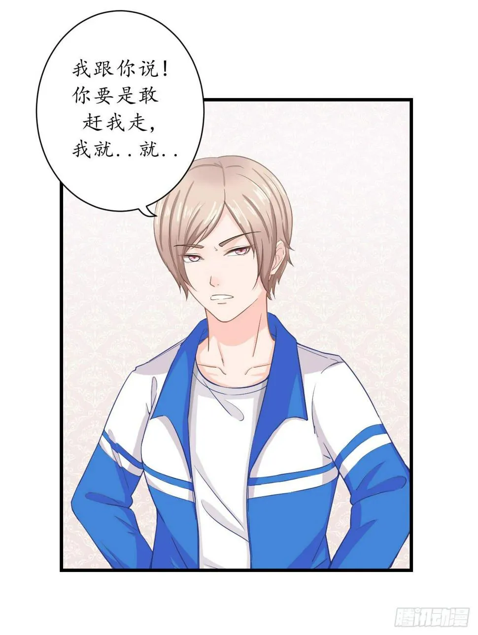 为什么老是会不自觉想起她？ 第10页