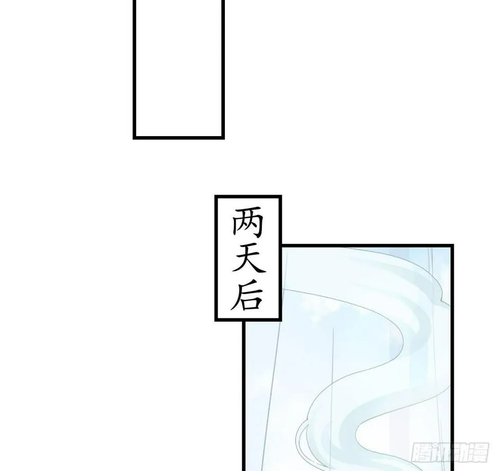 为什么老是会不自觉想起她？ 第18页