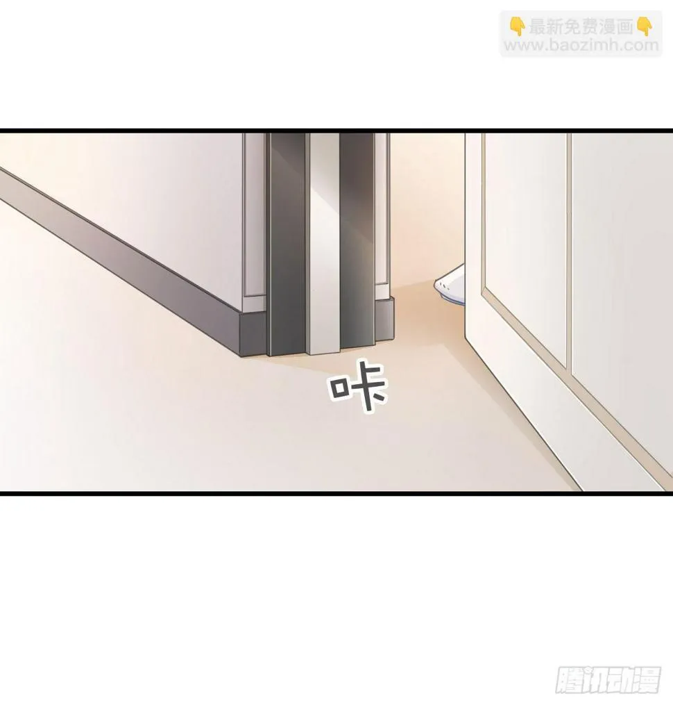 为什么老是会不自觉想起她？ 第28页